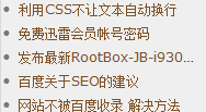 liebiao liebiao