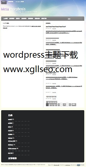 metamorphosis metamorphosis