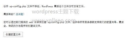 wordpressfile2 wordpressfile2