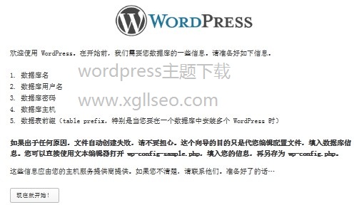 wordpressfile3 wordpressfile3