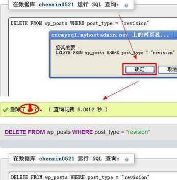 phpmyadmin2 phpmyadmin2