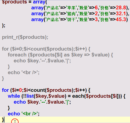 each_array each_array