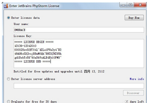 phpstrom1 phpstrom1