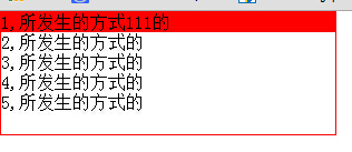 text_scroll text_scroll