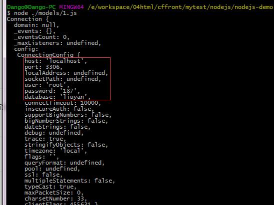mysqlconsole mysqlconsole