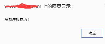 copy_ok copy_ok