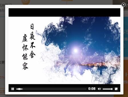 video_win video_win