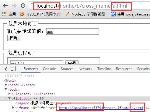 message_cross message_cross