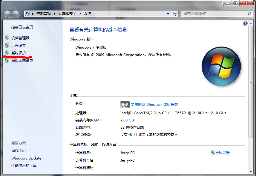 qq2 qq2