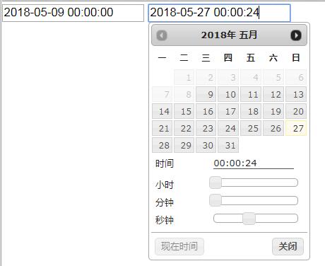 jquery ui时间日期控件 https://sdeno.com/wp-content/uploads/2016/08/time_ui_ie7.jpg