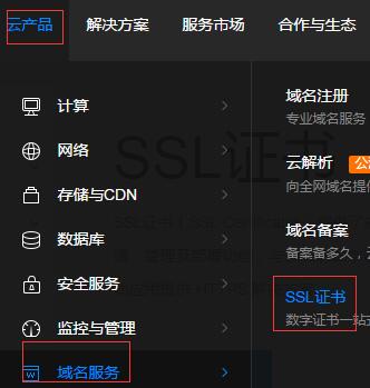 ssl1 ssl1