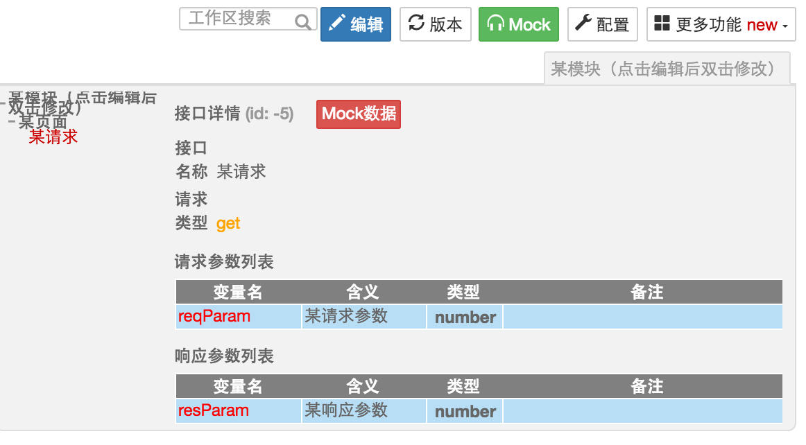 mock_ceshi mock_ceshi