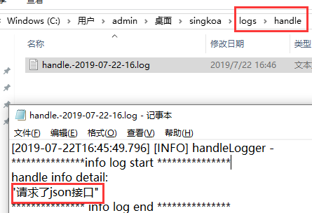 koa2笔记 koa-generator脚手架 https://sdeno.com/wp-content/uploads/2017/01/loghand.png