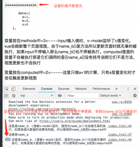 vue.js笔记 https://sdeno.com/wp-content/uploads/2017/12/QQ20181124-171200@2x-285x300.png