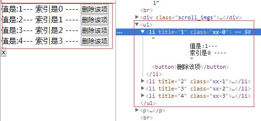 vue.js笔记 https://sdeno.com/wp-content/uploads/2017/12/obj_array1.jpg