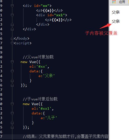 vue.js笔记 https://sdeno.com/wp-content/uploads/2017/12/vue1.jpg
