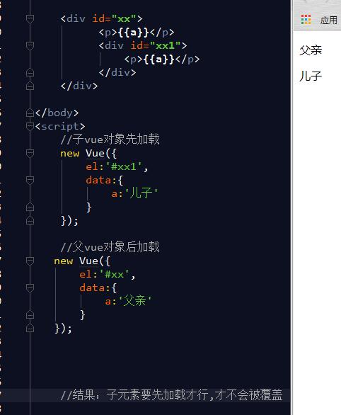 vue.js笔记 https://sdeno.com/wp-content/uploads/2017/12/vue2.jpg