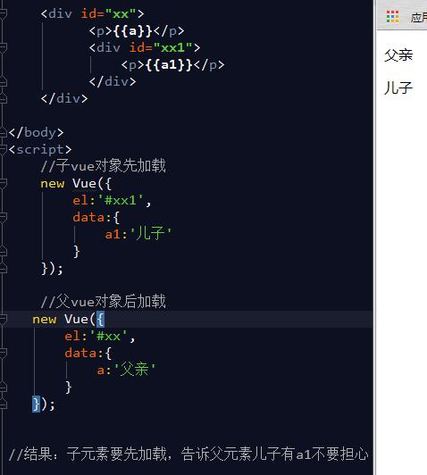 vue.js笔记 https://sdeno.com/wp-content/uploads/2017/12/vue4.jpg