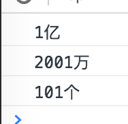 js数字单位用汉字格式化 https://sdeno.com/wp-content/uploads/2018/02/money_type.png