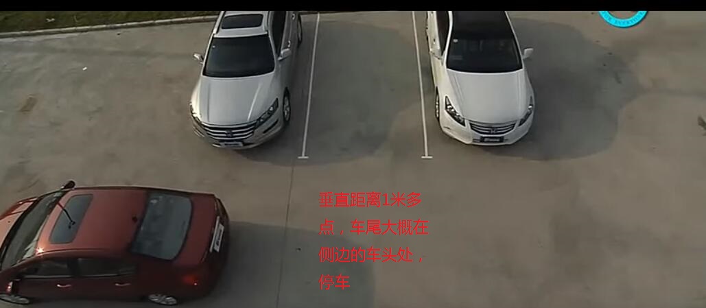 侧方位、倒库、斜角停车技巧 https://sdeno.com/wp-content/uploads/2018/04/daoche1.jpg