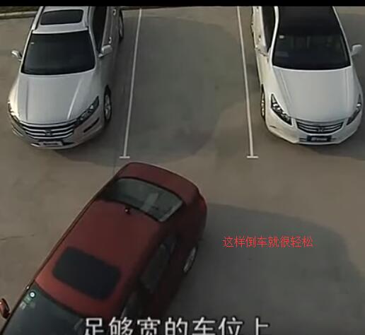 侧方位、倒库、斜角停车技巧 https://sdeno.com/wp-content/uploads/2018/04/daoche3.jpg