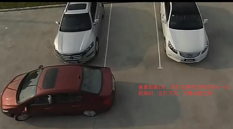 侧方位、倒库、斜角停车技巧 https://sdeno.com/wp-content/uploads/2018/04/daoche4.jpg