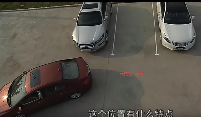 侧方位、倒库、斜角停车技巧 https://sdeno.com/wp-content/uploads/2018/04/daoche5.jpg