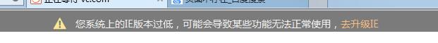 浏览器版本过低提示 https://sdeno.com/wp-content/uploads/2018/07/lowie.jpg