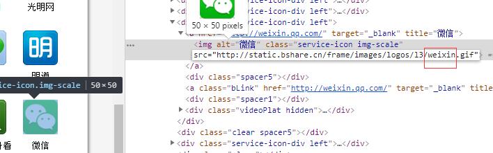 pc端微信分享页面 https://sdeno.com/wp-content/uploads/2018/07/share_img1.jpg