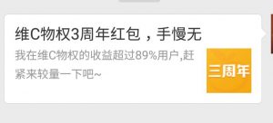微信端分享、手机QQ好友分享以及小程序和H5数据交互 https://sdeno.com/wp-content/uploads/2018/09/wx1-300x136.jpg