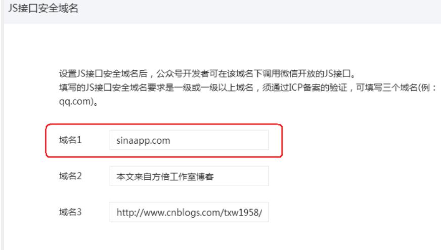 微信端分享、手机QQ好友分享以及小程序和H5数据交互 https://sdeno.com/wp-content/uploads/2018/09/wxshare1.jpg