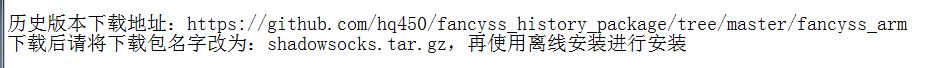 梅林固件fanqiang 墙 https://sdeno.com/wp-content/uploads/2018/11/shadow_xx.png