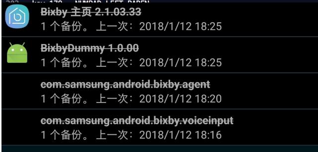 三星s8 root自定义bixby键 https://sdeno.com/wp-content/uploads/2019/03/s8k2.jpg
