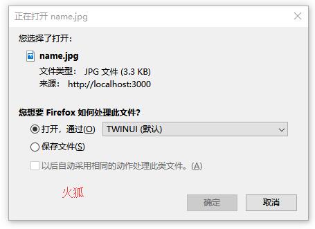 另存为效果 https://sdeno.com/wp-content/uploads/2019/07/firefoxd.jpg