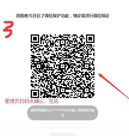 微信公众号页面授权获取用户基本信息 https://sdeno.com/wp-content/uploads/2019/07/kaifang3.jpg