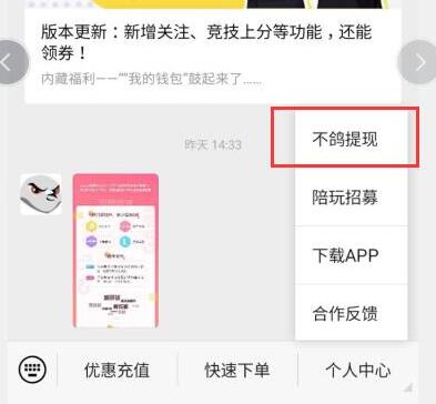 微信公众号页面授权获取用户基本信息 https://sdeno.com/wp-content/uploads/2019/07/wxshouquan.jpg
