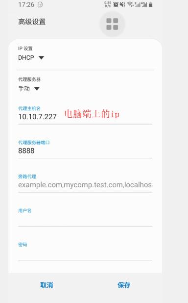 Fiddler抓包调试 https://sdeno.com/wp-content/uploads/2019/08/fiddler3.jpg
