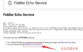 Fiddler抓包调试 https://sdeno.com/wp-content/uploads/2019/08/fiddler4.jpg