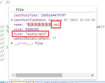 移动端使用input type=file时没有type类型判断 https://sdeno.com/wp-content/uploads/2019/08/xx20190808184544.jpg
