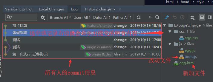 webstorm使用git https://sdeno.com/wp-content/uploads/2019/10/gitb2.jpg