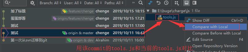 webstorm使用git https://sdeno.com/wp-content/uploads/2019/10/gitb3.jpg