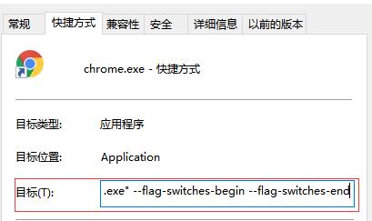 解决:谷歌浏览器chrome被劫持毒霸、hao123 https://sdeno.com/wp-content/uploads/2019/10/jiechi3.jpg