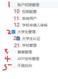 element ui的el-tree使用check-strictly多选树(复选框)父子节点不关联的问题 https://sdeno.com/wp-content/uploads/2020/04/treedom.jpg