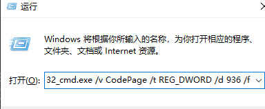 解决:cmd显示中文乱码 https://sdeno.com/wp-content/uploads/2020/06/cmd20200613193834.png