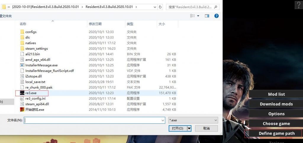 生化危机3 https://sdeno.com/wp-content/uploads/2020/10/sheng3-1024x483.jpg