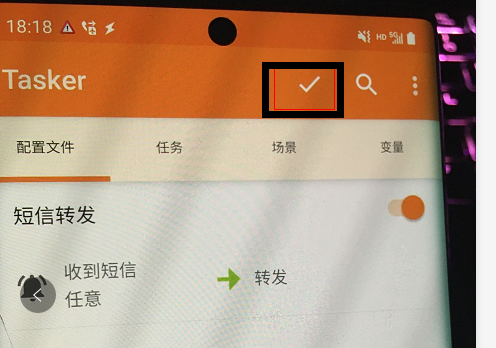 一个手机的短信转发到另一个手机上 https://sdeno.com/wp-content/uploads/2021/12/image-1.png