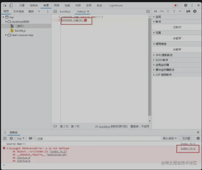 友好调试 SourceMap https://sdeno.com/wp-content/uploads/2022/01/m7.png