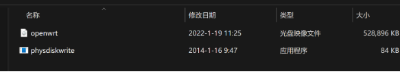软路由刷最新ESIR LEAN OPENWRT X86-64 固件 https://sdeno.com/wp-content/uploads/2022/04/3微信截图_20220408170259.png
