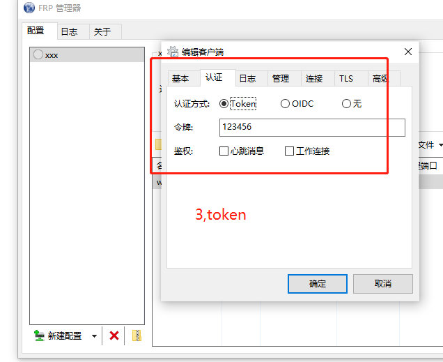 frp内网穿透 https://sdeno.com/wp-content/uploads/2022/08/2frp.png
