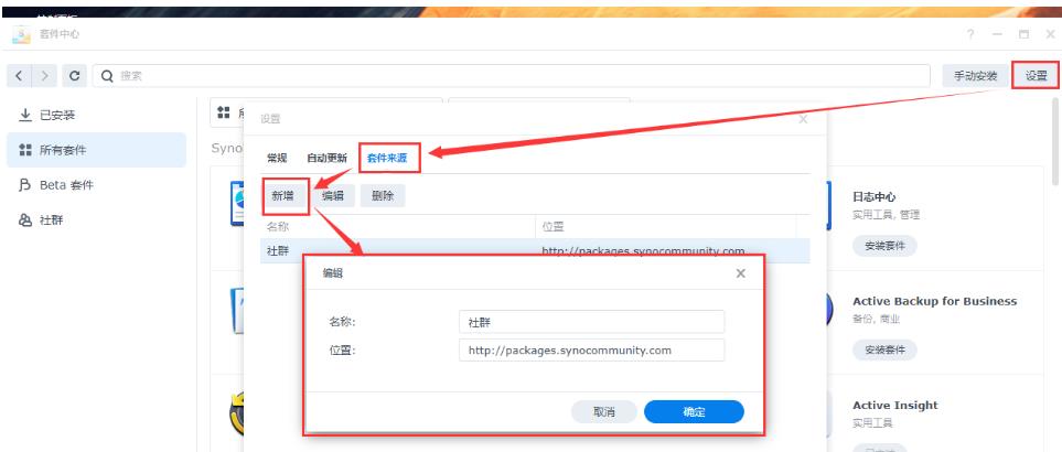 Synology-群晖 DSM7.0系统Video Station无法播放DTS eac3解决方案 https://sdeno.com/wp-content/uploads/2022/08/ffm1.jpg